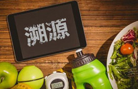 獸藥二維碼?賦碼追溯系統(tǒng)技術(shù)條件與實施事項說明
