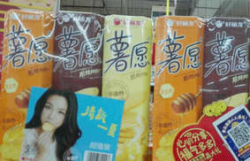 食品二維碼采集關聯追溯系統(tǒng)包含哪些內容