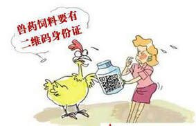 獸藥二維碼的基礎(chǔ)知識您需要知道